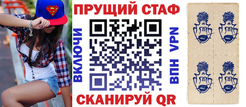 ЭКСТАЗИ Лесозаводск