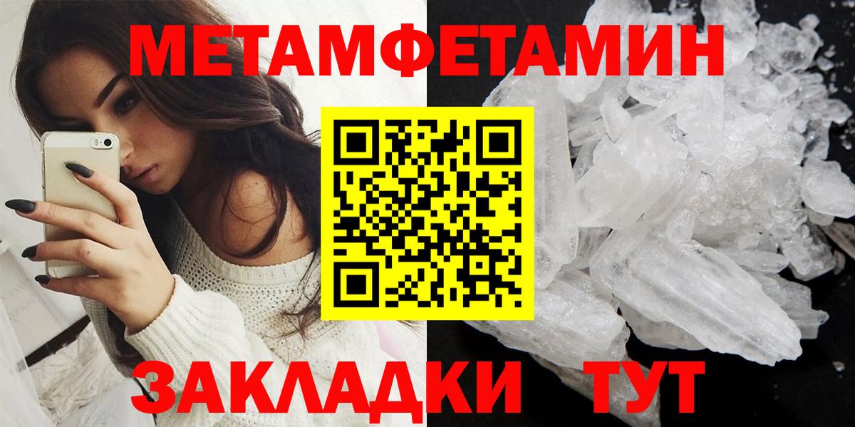Амфетамин Premium  Амфетамин  Amphetamine  Лесозаводск 