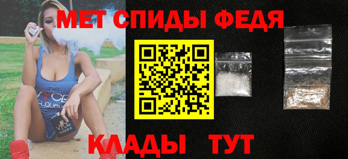 Амфетамин VHQ Лесозаводск