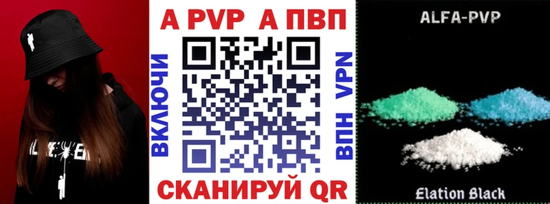 Альфа ПВП Соль  Лесозаводск 