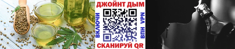 магазин продажи   Лесозаводск  Cannafood конопля 