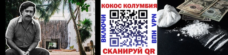 Cocaine Боливия Лесозаводск