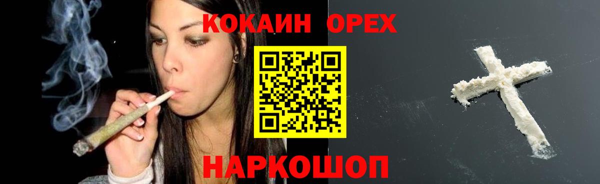 Cocaine FishScale Лесозаводск