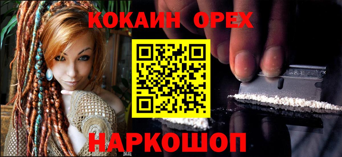 Cocaine VHQ  Лесозаводск  Cocaine  Cocaine 99% 