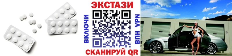 Ecstasy 300 mg  маркетплейс официальный сайт  Лесозаводск  купить закладку 