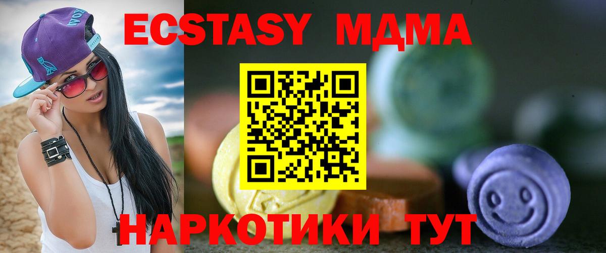 Экстази louis Vuitton  Экстази  Лесозаводск  Вход с VPN  Ecstasy louis Vuitton 