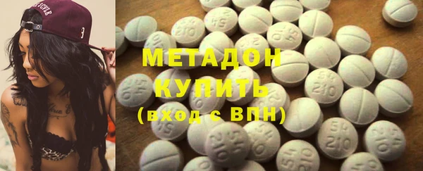 мескалин Куйбышев