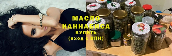 мескалин Куйбышев