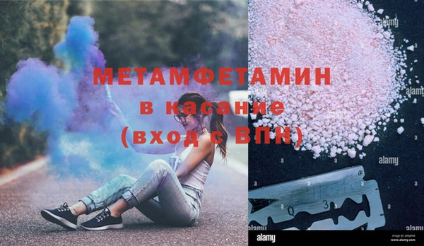 мескалин Куйбышев