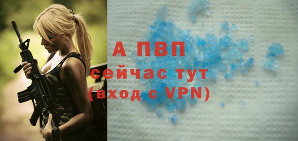 скорость mdpv Кукмор