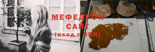 скорость mdpv Кукмор