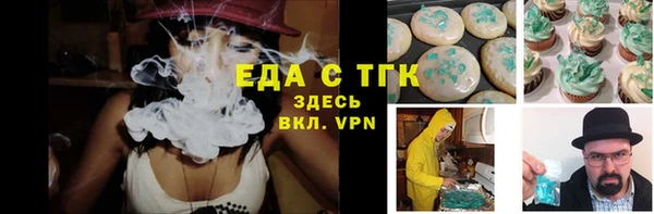 альфа пвп VHQ Ачинск