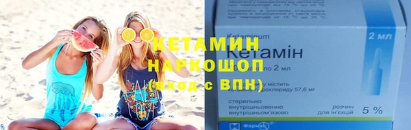 мескалин Куйбышев