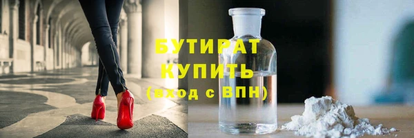 мескалин Куйбышев