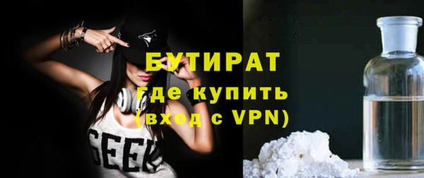 скорость mdpv Кукмор