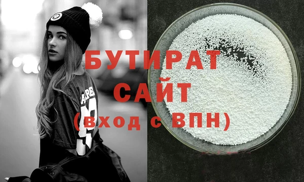 скорость mdpv Кукмор