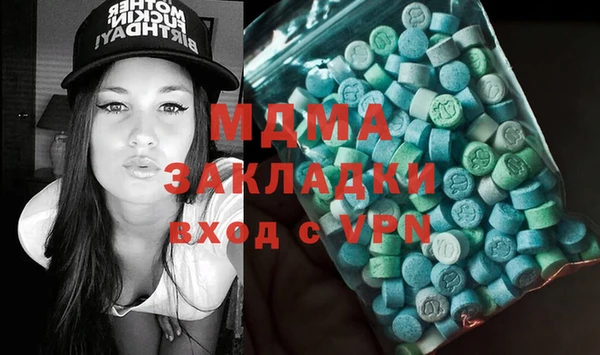 мескалин Куйбышев