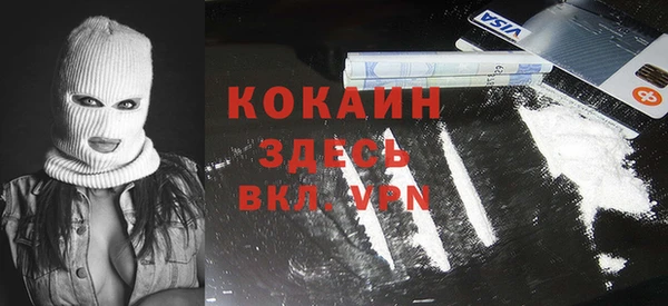 мескалин Куйбышев