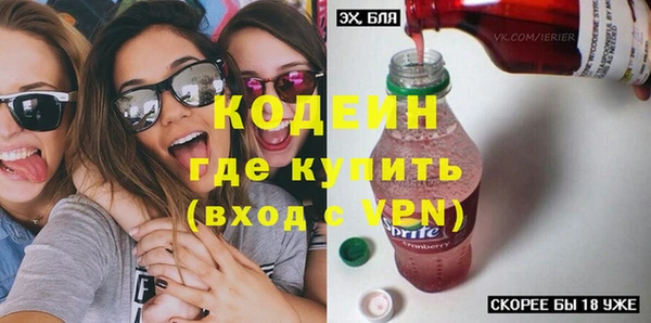бутират Краснотурьинск