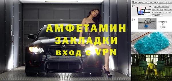шишки Кулебаки