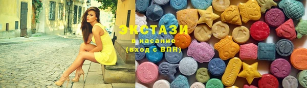 мескалин Куйбышев