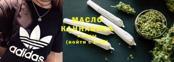 мескалин Куйбышев
