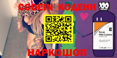 винт Жуковский