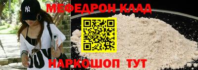 трава Беслан