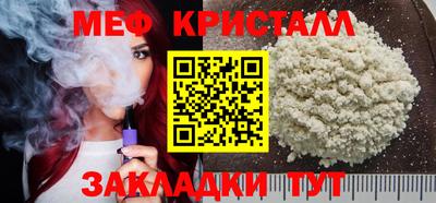 винт Жуковский