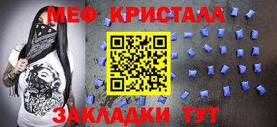 каннабис Бийск