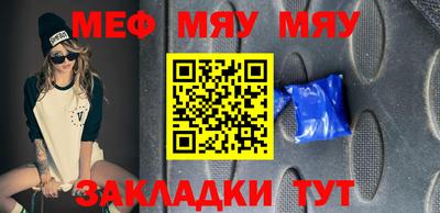 каннабис Бийск