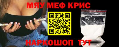 винт Жуковский