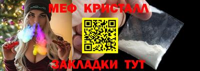 трава Беслан