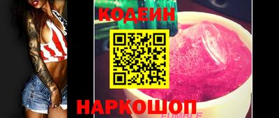 винт Жуковский