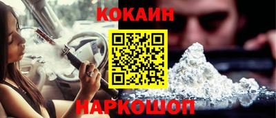 каннабис Бийск