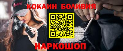 каннабис Бийск