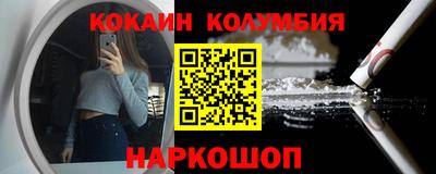 каннабис Бийск