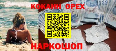 каннабис Бийск