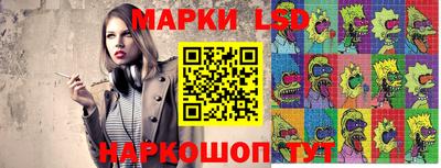 трава Беслан