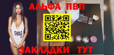apvp Заволжье