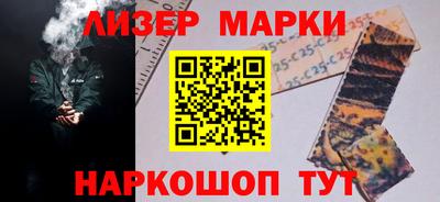 трава Беслан