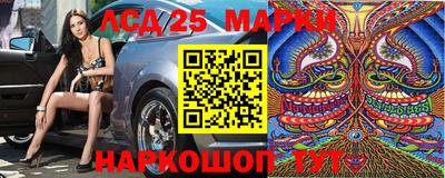 трава Беслан