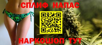 каннабис Берёзовский