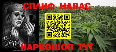 винт Жуковский
