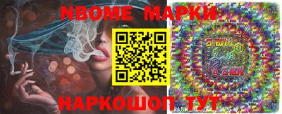 трава Беслан