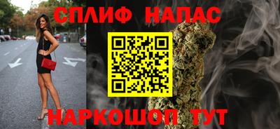 трава Беслан