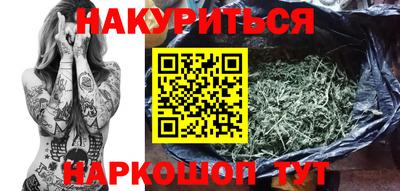 дистиллят марихуана Заводоуковск