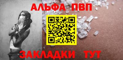 трава Беслан