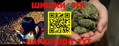 винт Жуковский