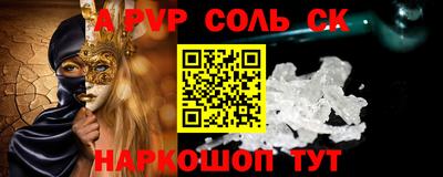 винт Жуковский